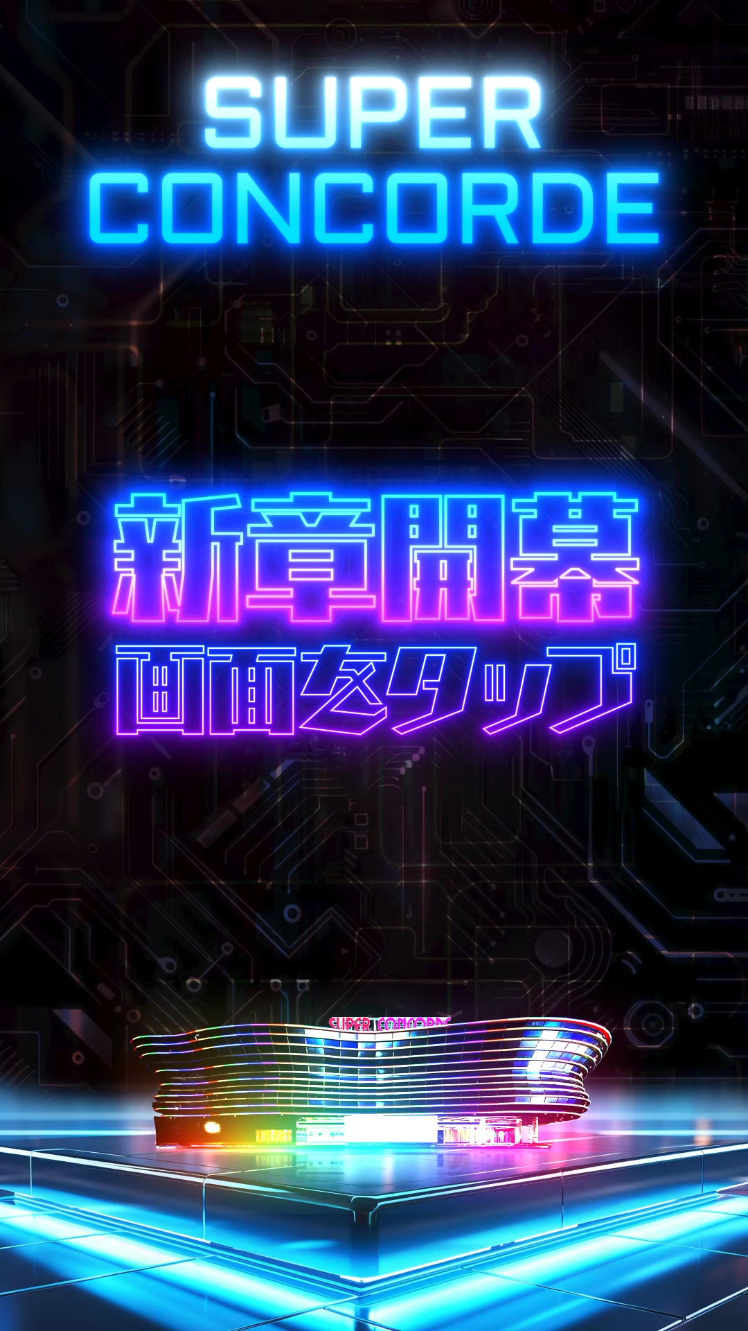 poster_sp_250801.png?250801